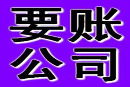 逾期未还债务的法律后果